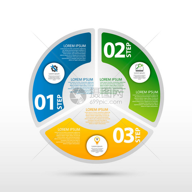 现代矢量图3D具有三个元素部门和百分比的圆形信息图模板专为商业演示网页设计图表设计图片