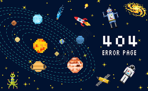404错误页找不到空间背景宇航员机器人火箭和卫星立方体太阳系行星像素艺术数字复古游戏风格连接问题概念图片
