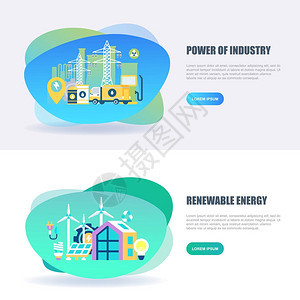 产业和可再造能源的平面概念网旗帜网页设计营销平面设计的概念线向量图图片