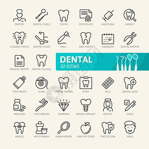 牙科元件最小细线网图标集大纲图标集合简单矢量图示图片