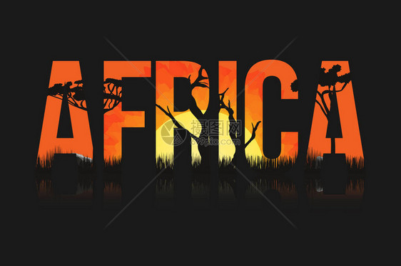 非洲景观与木和刻字非洲与大草原大草原里面矢量图片
