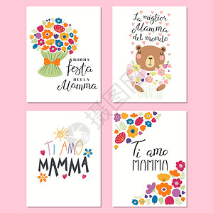 一套母亲日卡模板与手写字母引号意大利和可爱的熊与花和幼稚的图纸矢量插图图片