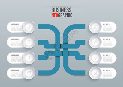 信息图形设计矢量和营销图标可用于工作流布局图年度报告网页设计具有8个选项步骤或流程的业务概念图片