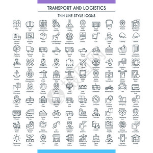 运输和物流大图标集关于主题交付包装导航和运输的现代图标细线设计图标图片