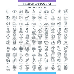 运输和物流大图标集关于主题交付包装导航和运输的现代图标细线设计图标图片