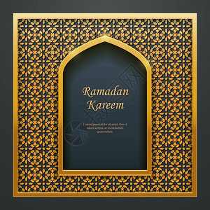 斋月的伊斯兰设计清真寺门窗花纹理想的东方贺卡网页设计图片