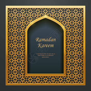 斋月的伊斯兰设计清真寺门窗花纹理想的东方贺卡网页横幅设计图片