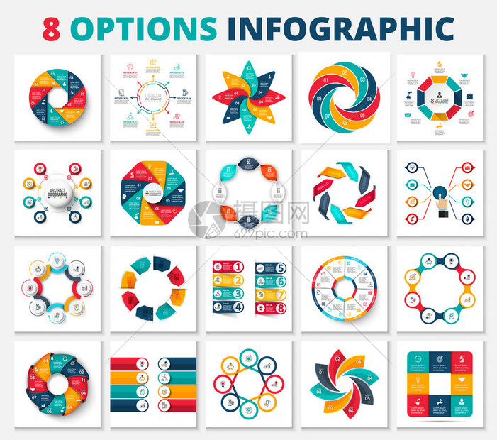 一套矢量图表设计布局与8选项零件或步骤最小平面和现实的图表商务演示图片