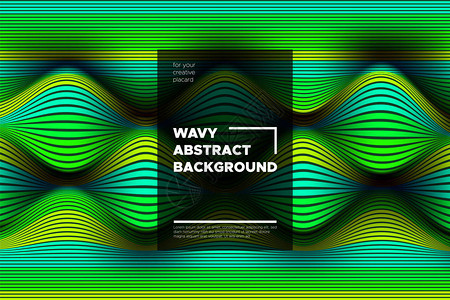 潮流抽象的波浪现代明亮的流动海报颜色混合波浪条纹的畸变3d具有光学错觉的表面色彩扭曲的线条效果Ep图片