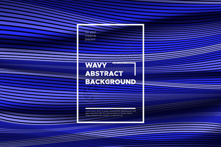 抽象与波浪时髦的封面与扭曲的蓝色条纹3d效果向量波浪线与光学幻觉流动网页设计标语牌版式的波形摘要图片