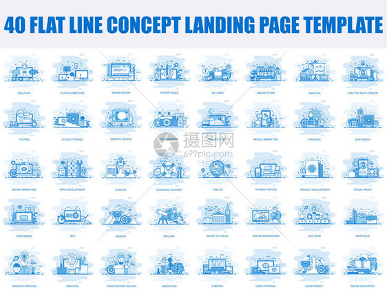 一套平面线设计的概念电子商务营销网络开发社交媒体SEO分析更多的网站开发登陆页面模板矢量图图片