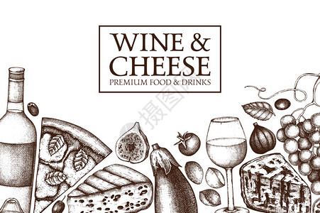 崂山巨峰老式葡萄酒和奶酪套装矢量图手绘白色背景酒精饮料素描插画