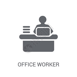 办公室工作人员图标时尚办公室工作人员标志概念的白色背景从专业收集适用于web应用移动应用和打印媒体图片