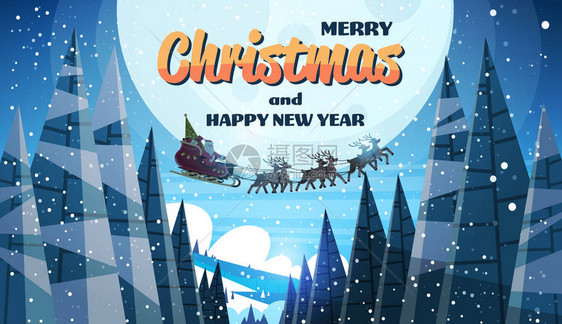圣诞老人在雪橇上飞行与驯鹿夜空在月亮快乐圣诞节快乐的水平寒假概念平图片