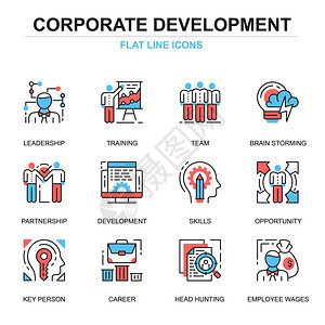平面线公司发展图标概念设置为网站和移动网站和应用程序领导技能团队培训业务生涯细线颜色简单象形文字包矢量图背景图片