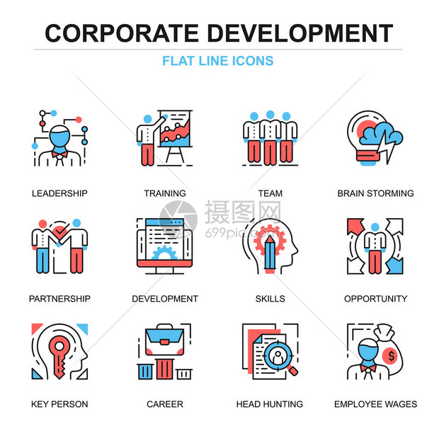 平面线公司发展图标概念设置为网站和移动网站和应用程序领导技能团队培训业务生涯细线颜色简单象形文字包矢量图图片