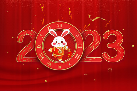 2023兔年背景背景图片