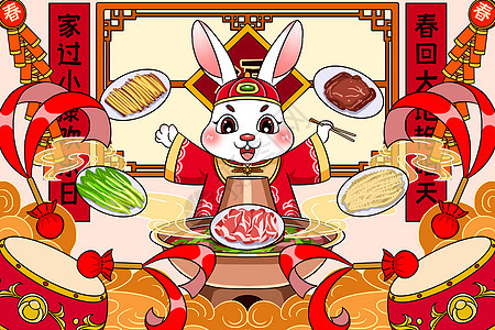 2023年兔年新年卡通小兔子吃火锅庆祝过年背景图片