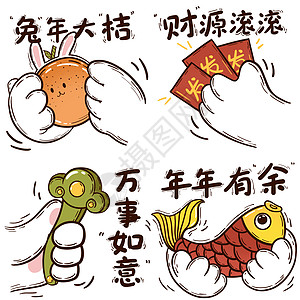 元宝表情包gif高清图片卡通云朵表情包恭喜发财高清图片万事如意猪年