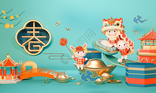 香港春节c4d兔年舞狮兔子场景设计图片