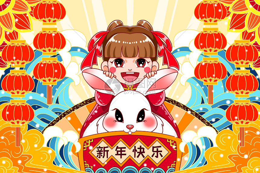 2023年兔年新年小女孩和小兔子祝福新年快乐图片