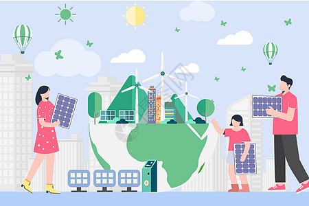 太阳能地球新能源绿色环保太阳能板插画