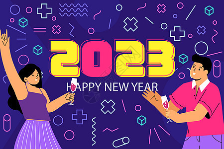 2023庆祝跨年图片