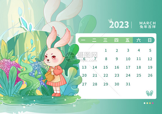 2023年兔年日历3月图片