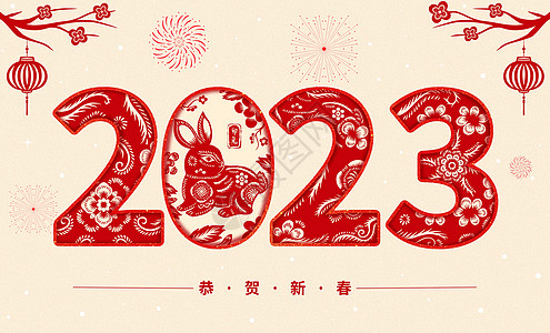 新年贺卡红色剪纸2023字体插画插画