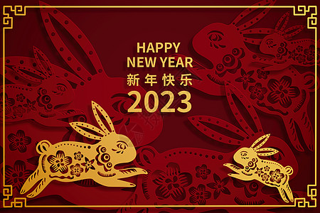 创意金色兔子新年背景图片