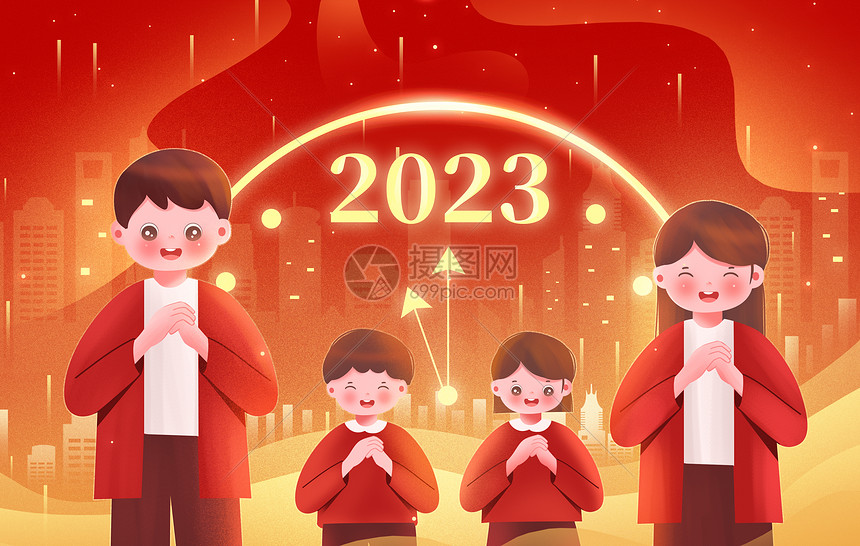 2023元旦新年时钟跨年一家人拜插画海报图片