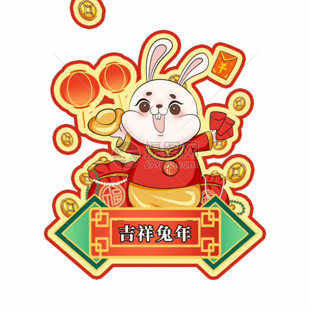 国潮风2023撒金币兔年GIF动图图片正版gif素材402416762摄图网