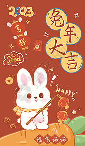 红色可爱风新年兔子提灯笼兔年大吉2023兔年节日插画图片