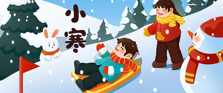 小寒滑雪插画banner图片