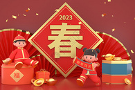 3D新年人物场景图片