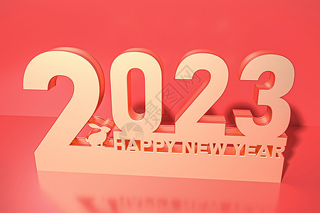 2023年元旦节日场景背景图片