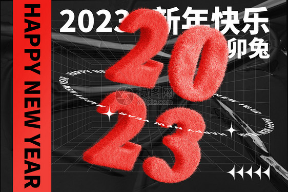 时尚酸性毛绒2023新年背景图片