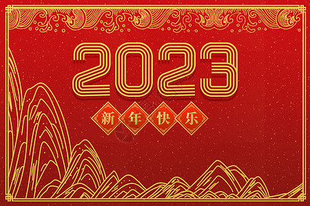 兔年红色创意线条2023背景图片