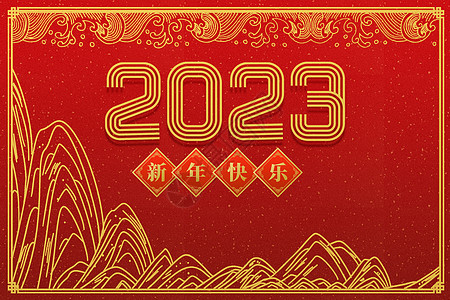 兔年红色创意线条2023图片