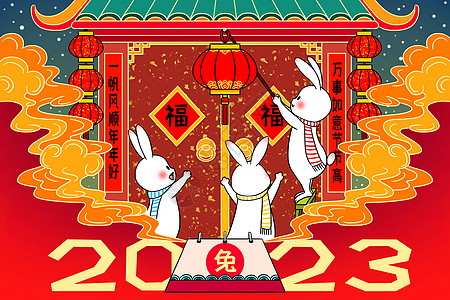 2023年兔年新年大门前挂灯笼的三只小兔子高清图片