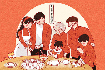 原创插画新年包饺子图片