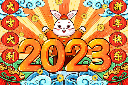 2023国潮兔子迎新年插画图片