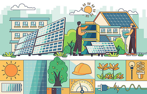 新能源清洁能源太阳能线描风横版插画插画
