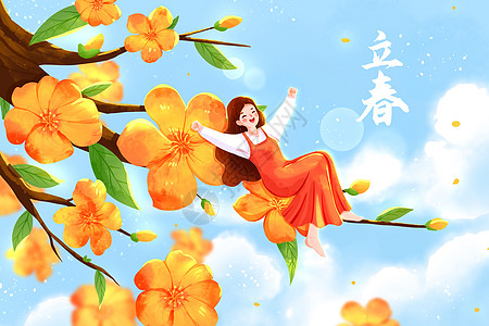 立春在花树上伸懒腰的女孩插画图片