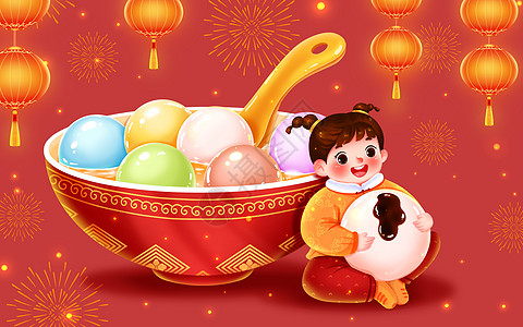 吃汤圆动物红色喜庆元宵节女孩抱着汤圆插画插画