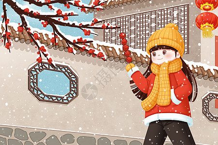 过年冬天雪中拿着糖葫芦的女孩图片