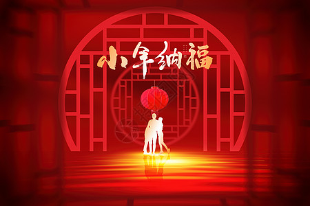 小年红色创意家人灯笼图片