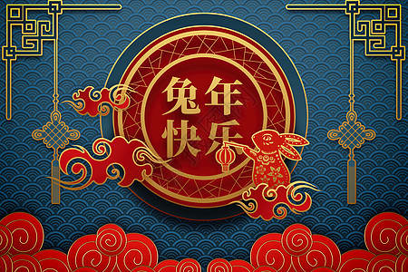 春节兔年蓝色传统创意祥云背景图片