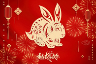 兔年春节红色创意兔子剪纸图片