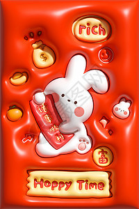 兔年快乐AI膨胀风兔子拿着对联拜年卡通可爱春节背景背景图片